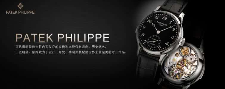 手表品牌大全 手表品牌简介 手表品牌大全简介