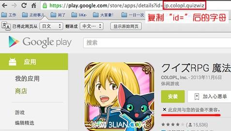 google play软件下载 如何下载google play外国区软件