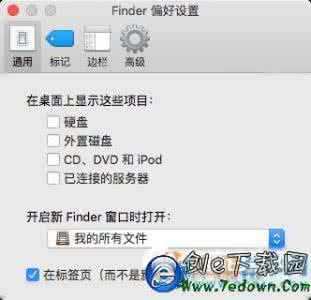 隐藏桌面图标 OS X教你隐藏桌面的设备图标