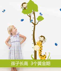 父母矮孩子能长高吗 爸妈矮能长高吗 3-6月是孩子长高旺季，爸妈们要好好把握，别错过！