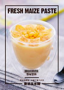 杨钰莹保养年轻的秘诀 掌握秘诀:颜值升级年轻好几岁!