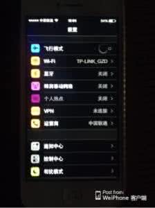 ios7 安全模式 ios7开启夜间模式开启方法及功能介绍