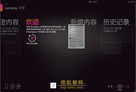 ipad重力感应失灵 WP8新功能增加了重力感应很强大