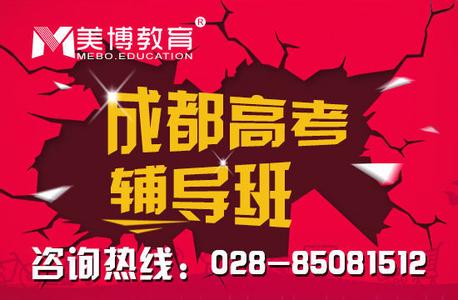 新高考政策 新高考制度下的应对策略