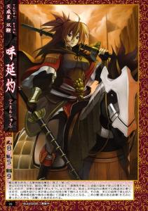 天威星双鞭呼延灼 天威星呼延灼主要事迹有哪些 呼延灼主要事迹