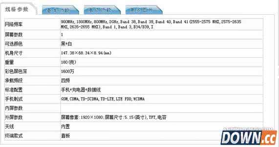 nubia z9 max 怎么样 nubia z9参数配置怎么样