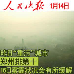 新交规4月1日实施 新交规自2013年1月1日实施,33张图让你更清楚