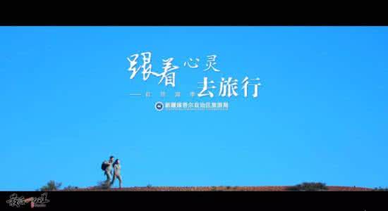 心灵旅行的句子 心灵的旅行