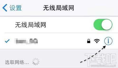 无法连接到app store iPhone6/iPhone6 plus无法连接app store怎么办