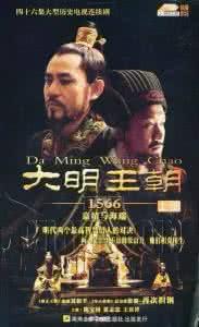 土木堡之变始末 大明王朝无法磨灭的耻辱:土木堡之变始末