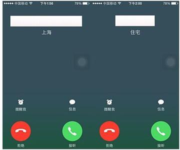 ios8 beta2 ios8 beta2什么时候出？