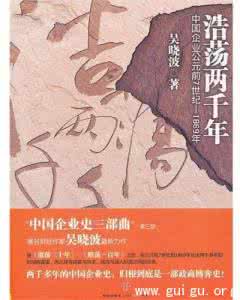 琴典这部书共有几章 为什么值得读《高级迷信》这部书？