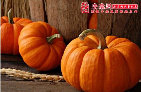 梦见烂南瓜 梦见大南瓜烂掉了 梦见烂南瓜