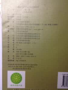 苏教版初一语文教案 苏教版初一数学教案 最新苏教版七年级上册初一语文全册教案设计