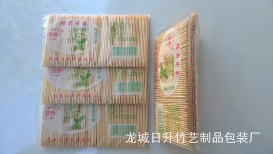 龙城日升竹艺制品 龙城日升竹艺制品 【 栩栩如生的 竹艺制品… 】