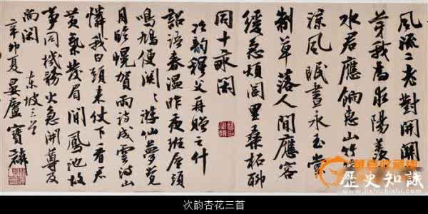 次韵王定国南迁回见寄 次韵黄大临秀才见寄