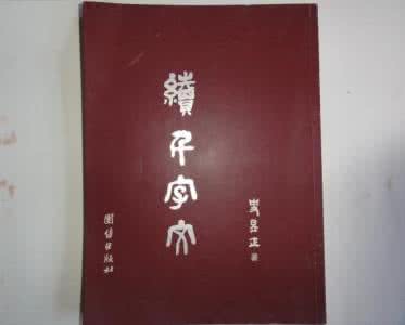 内勤工作总结 保险内勤2010年工作总结 1633字 投稿：赖纊纋