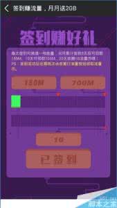 咪咕音乐怎么领流量 咪咕音乐怎么领流量 咪咕听书怎么领流量