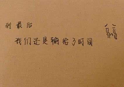 饮一杯花茶唯美句子 唯美句子:弹一曲伤悲,饮一杯断肠,流年似水,就此相忘。