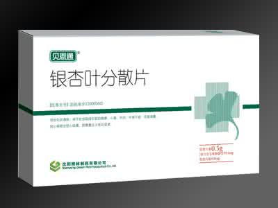 银杏叶药品 切勿关灯 路边银杏叶 切勿当做药使用