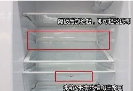 冰箱积水怎么解决方法 冰箱积水怎么办