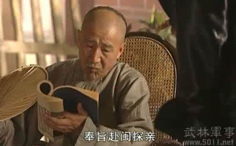 周培公和姚启圣 姚启圣是周培公推荐的吗 为何不得康熙信任