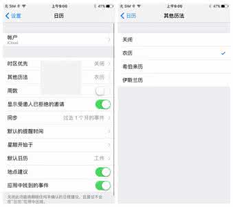 苹果开发者预览版 苹果iOS10开发者预览版Beta2兼容设备列表