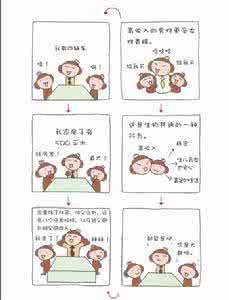 每天懂一点恋爱心理学 恋爱心理学，每天一点