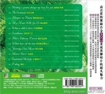 优美钢琴曲纯音乐 绿色花园（优美清晰的钢琴音乐50首）