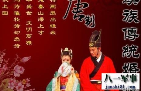 唐朝婚服红男绿女 唐朝结婚礼服 唐朝结婚礼服爱撞色 “红男绿女”最幸福