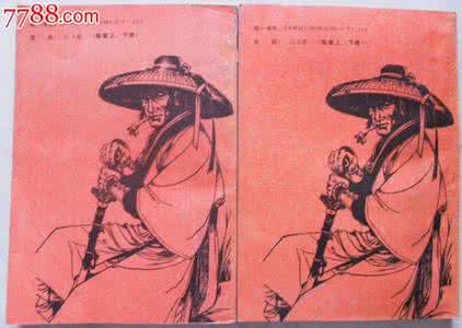 中国武侠小说排行榜 中国武侠小说中的十种历史人物排行