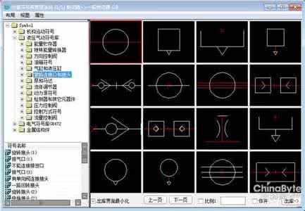 cad形位公差标注 cad公差标注 CAD中如何标注形位公差