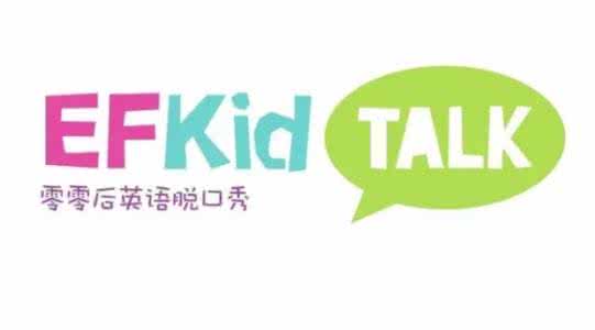 酷艾英语 视频教育导航 酷艾英语脱口秀（全52集）103