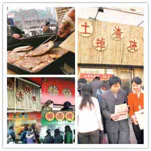 京城小吃 重现昔日风靡京城的小吃