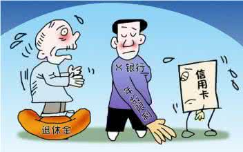 京东商家免邮标签 老年消费成商家追逐热点 老年“标签”别随便贴