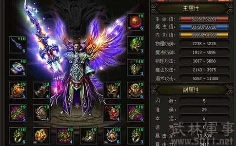 fc花式撞球图文攻略 【图文攻略】如何花最少的钱最牛的传奇霸业号