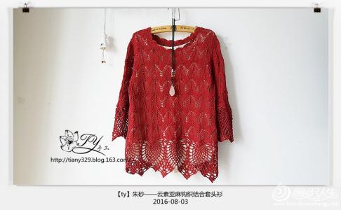 手工钩织30款套头衫 钩织结合教程----套衫“粉红佳人”