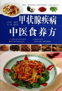 甲状腺疾病中医治疗 中医艾灸作用大！防治甲状腺疾病这样做！