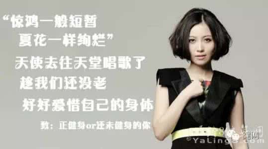 姚贝娜死因真相 姚贝娜病逝 这5个真相他们都没说