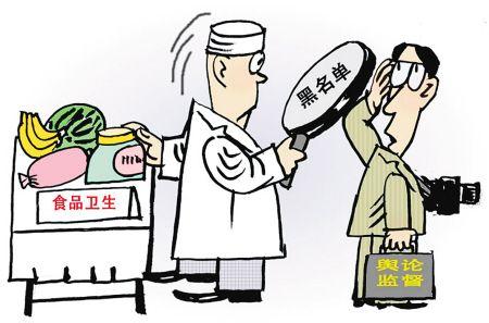 关于食品卫生的资料 食品卫生受关切最容易“被黑”