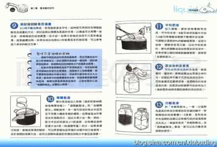 手工液体皂配方 手工液体皂-配方篇（附做法）