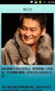 精选老歌180首大合集 精选五百首老歌