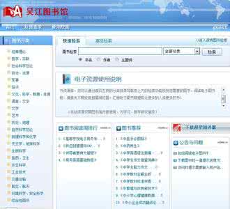 重庆中小学数字图书馆 重庆数字图书馆点击量 中國圖書匯 168冊〖點擊閱讀〗