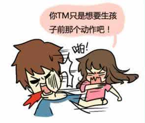 美玲不可以的事情观看 逼男人发火的犯贱行为 女人不可以做的事情