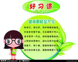 3个好习惯,让你变得更富有