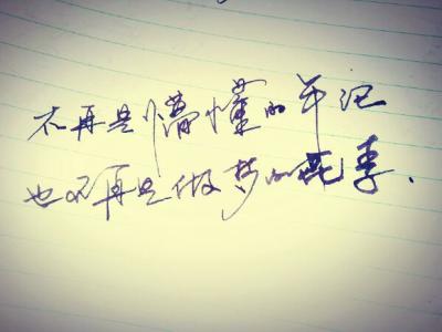 富有哲理的优美句子 优美哲理的句子