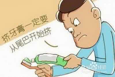 完美主义强迫症 完美强迫症 三招轻松击退强迫症 不做完美超人