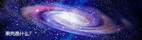 果壳网 果壳网 怎样摧毁互联网？