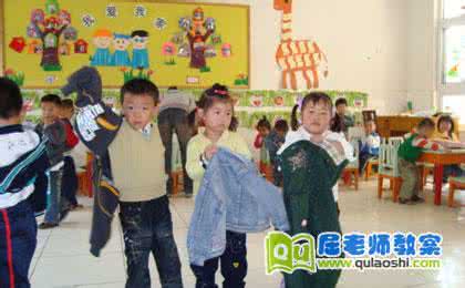 中班礼仪教案大全 中班礼仪教案：衣着打扮要整洁