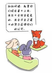 父母反对的爱情 父母反对的爱情,应该继续吗?